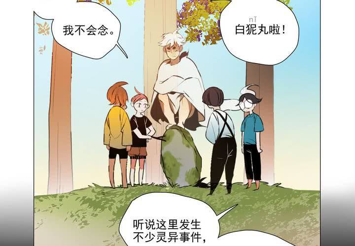 第十二话(1/2)-第16话