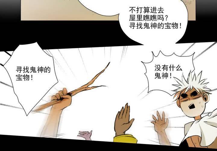 第十二话(1/2)-第16话