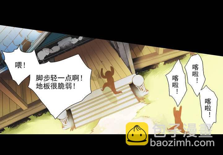 第十二话(1/2)-第16话