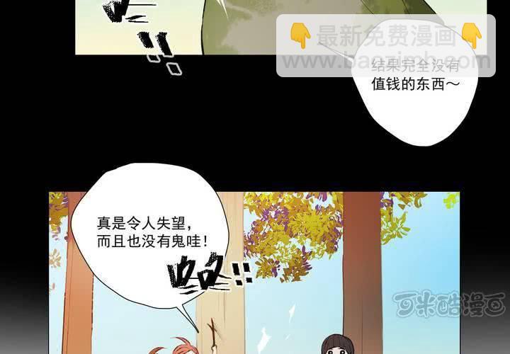 第十二话(1/2)-第16话