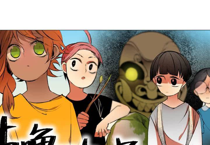 第十二话(1/2)-第16话