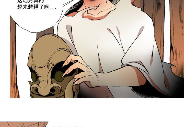 第十二话(1/2)-第16话