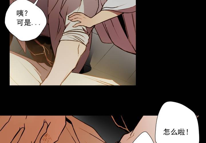 第十五话(1/2)-第20话