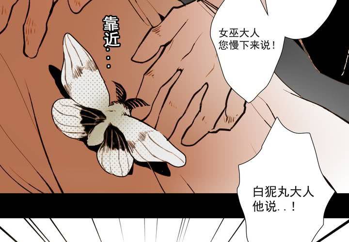 第十五话(1/2)-第20话