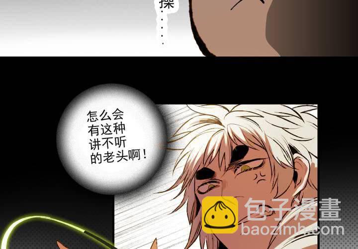 第十五话(1/2)-第20话