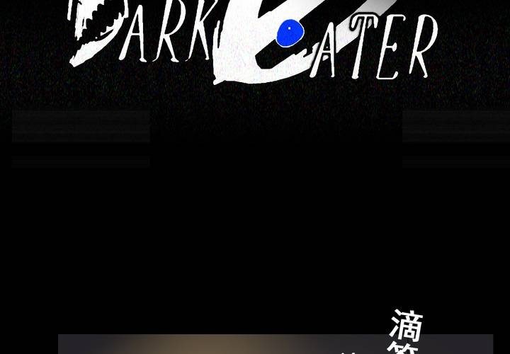 第十五话(1/2)-第20话