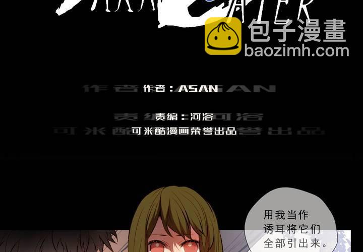 第十七话-第22话