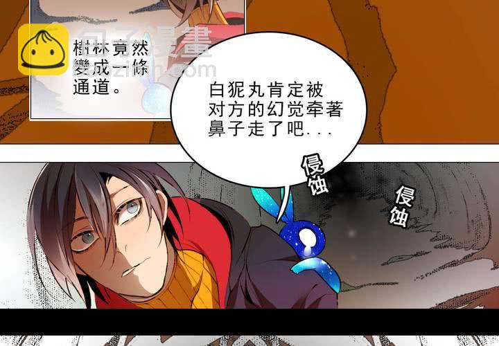 第十七话-第22话