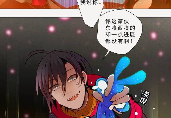 第十七话-第22话