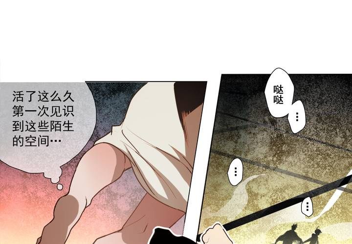 第十九话-第24话