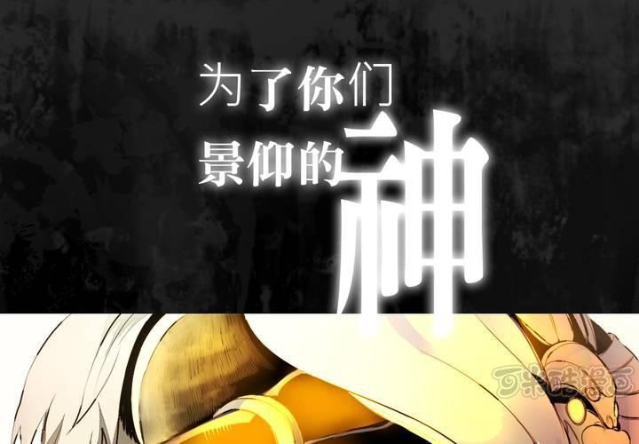 第三话(1/2)-第4话