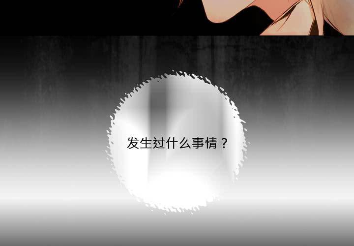 第三话(1/2)-第4话