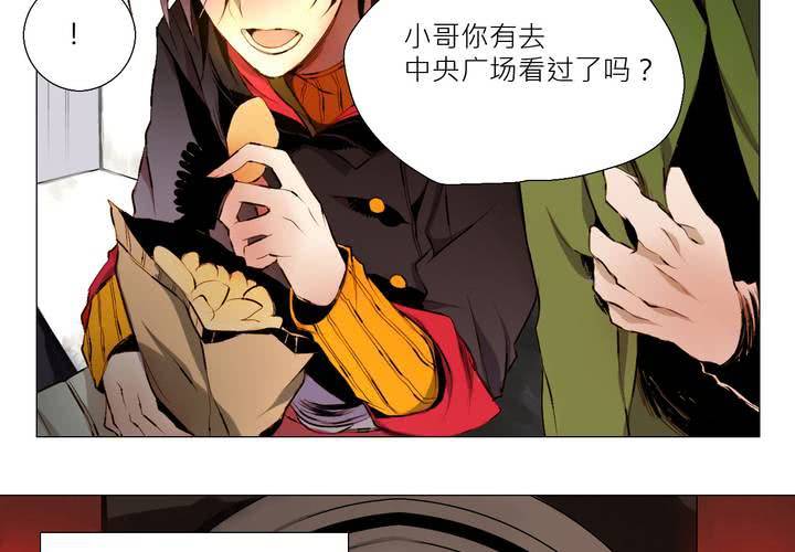 第三话(1/2)-第4话