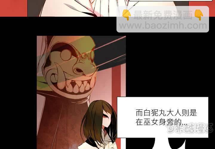 第三话(1/2)-第4话