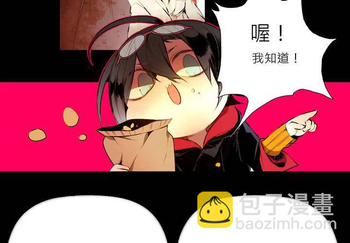 第三话(1/2)-第4话