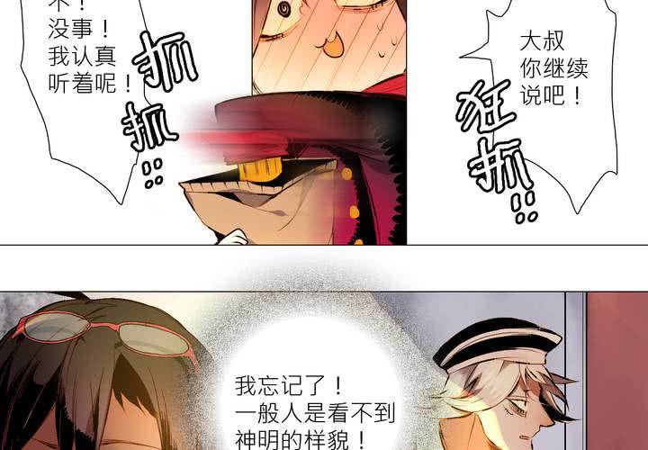 第三话(1/2)-第4话