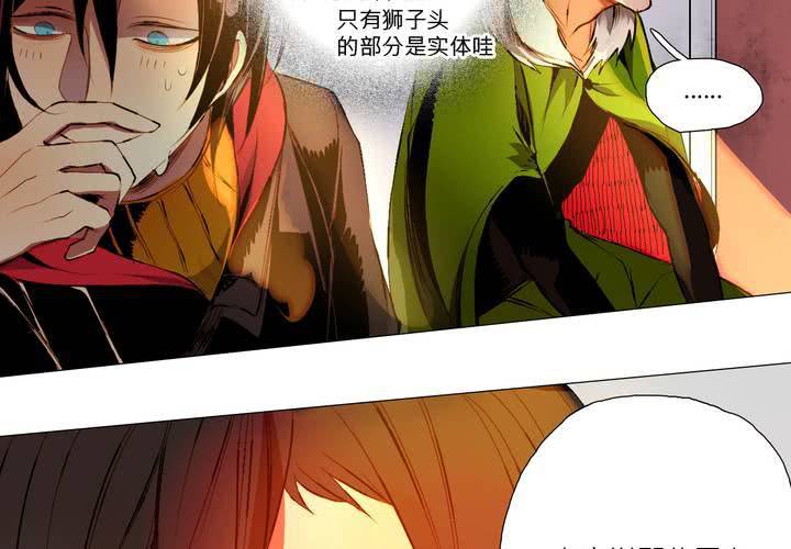 第三话(1/2)-第4话