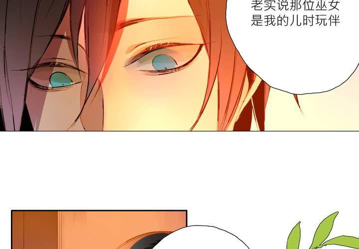 第三话(1/2)-第4话