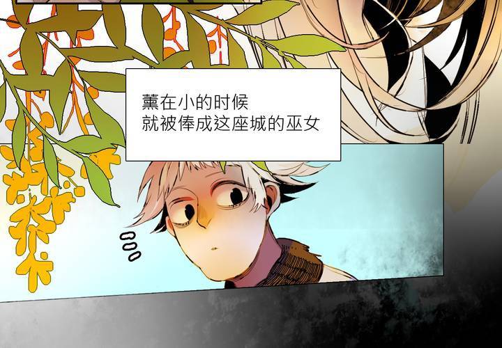 第三话(1/2)-第4话