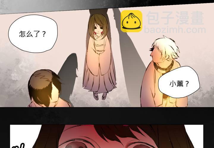 第三话(1/2)-第4话