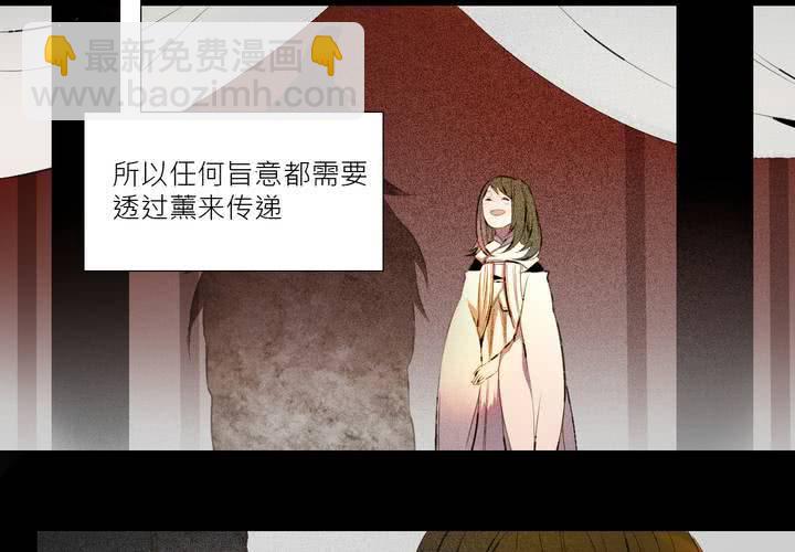 第三话(1/2)-第4话