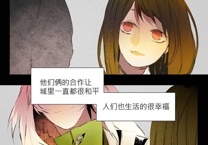 第三话(1/2)-第4话