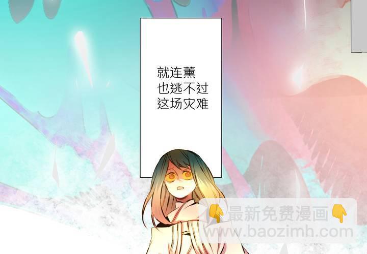 第三话(1/2)-第4话