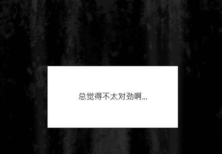 喰客 - 第三話(1/2) - 4