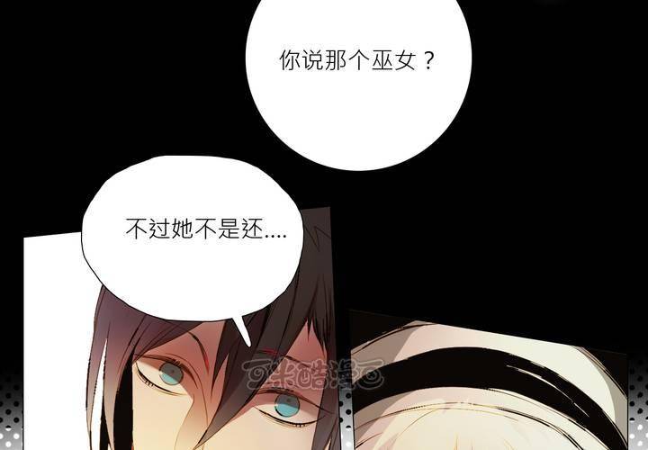 第三话(1/2)-第4话