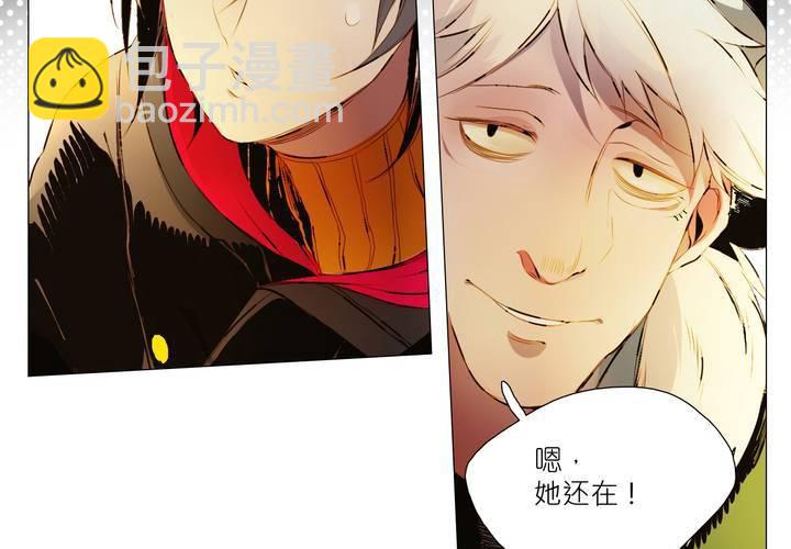 第三话(1/2)-第4话