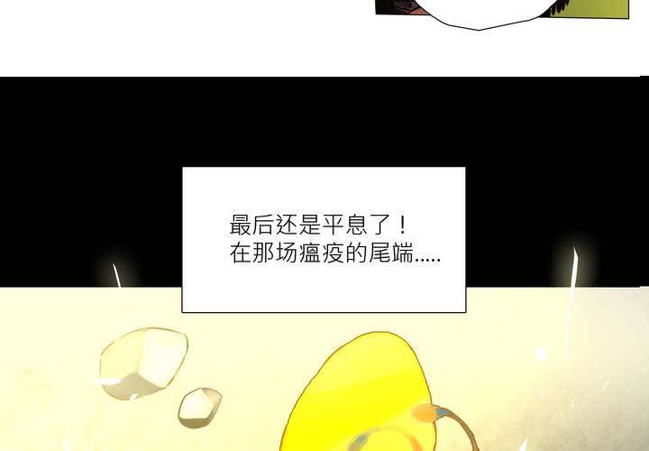 第三话(1/2)-第4话