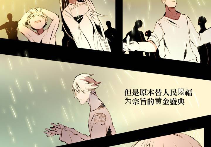 第三话(1/2)-第4话