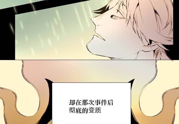 第三话(1/2)-第4话