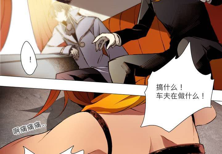 盛典前夕(上)-第8话