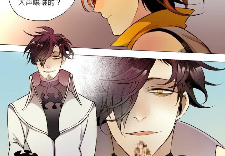 盛典前夕(上)-第8话