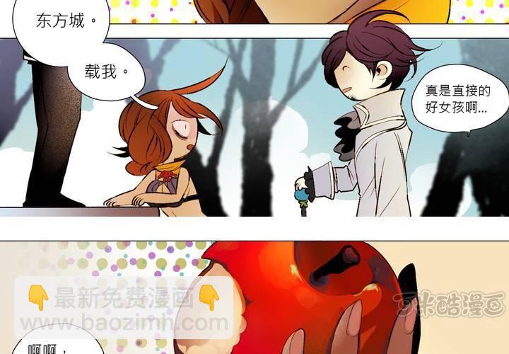 盛典前夕(上)-第8话