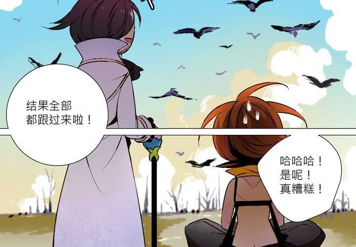 盛典前夕(上)-第8话