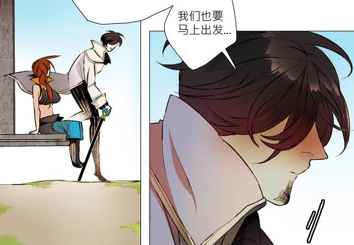 盛典前夕(上)-第8话