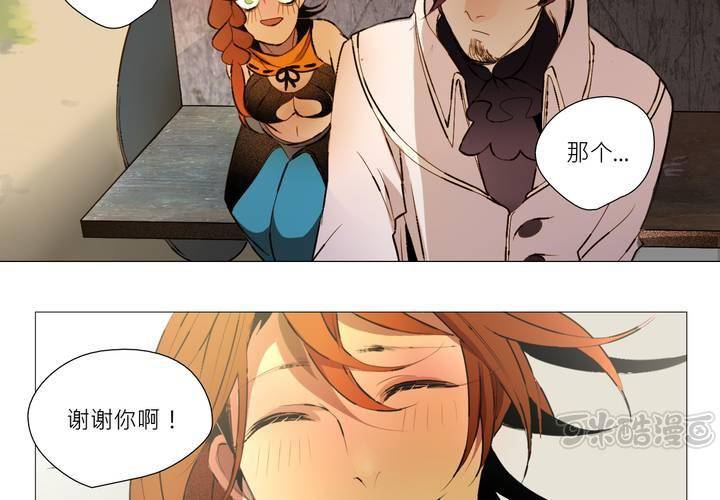 盛典前夕(上)-第8话