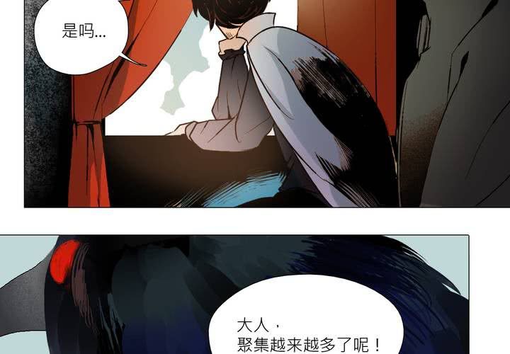 盛典前夕(上)-第8话