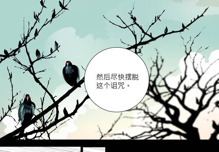 盛典前夕(上)-第8话