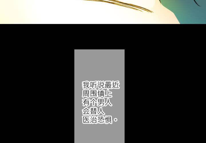 第七话(1/2)-第10话