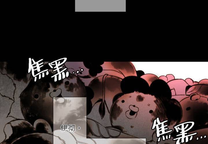 第七话(1/2)-第10话