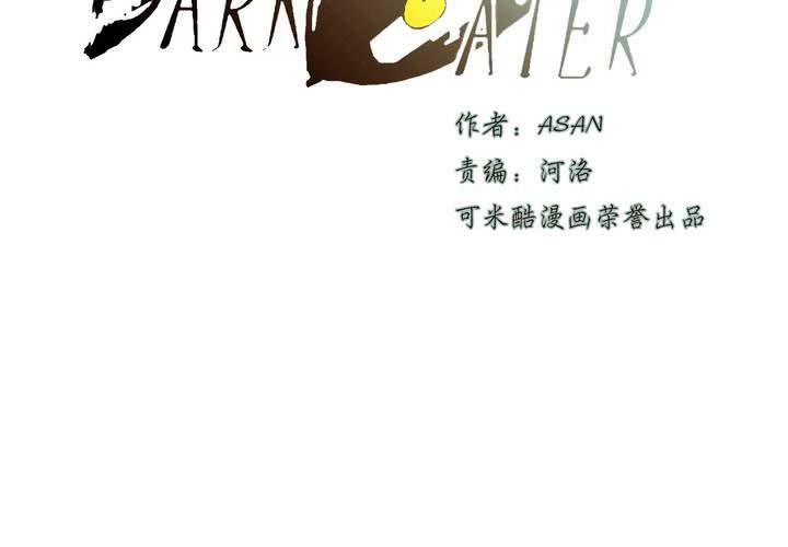 第七话(1/2)-第10话