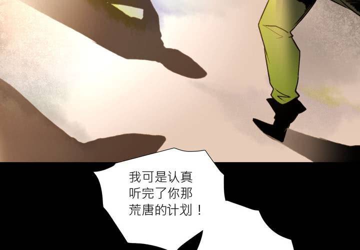 第七话(1/2)-第10话