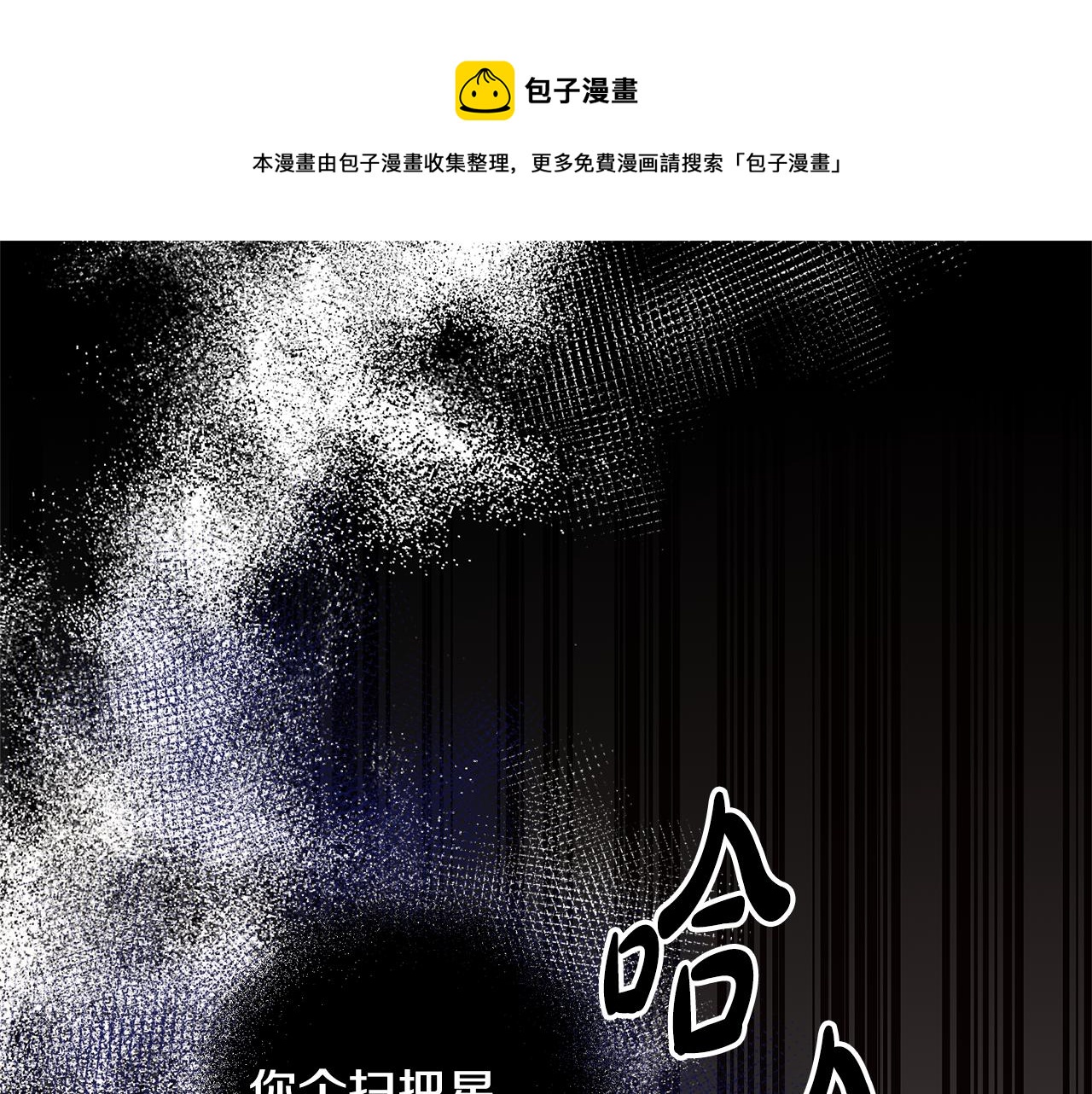 第2话 订婚宴(1/4)-第2话