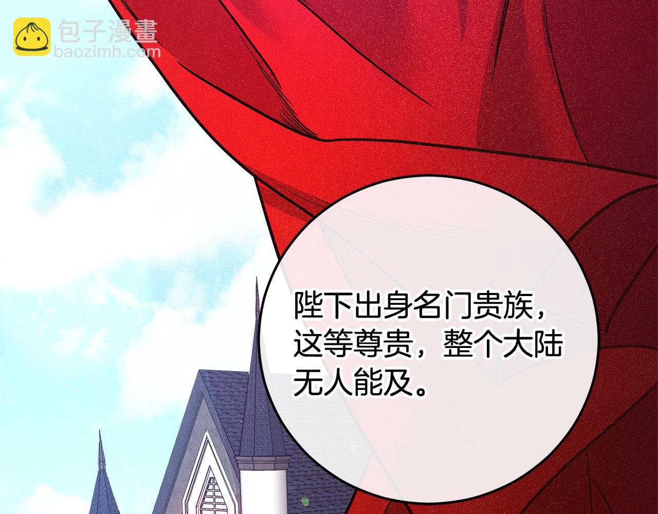 第2话 订婚宴(1/4)-第2话