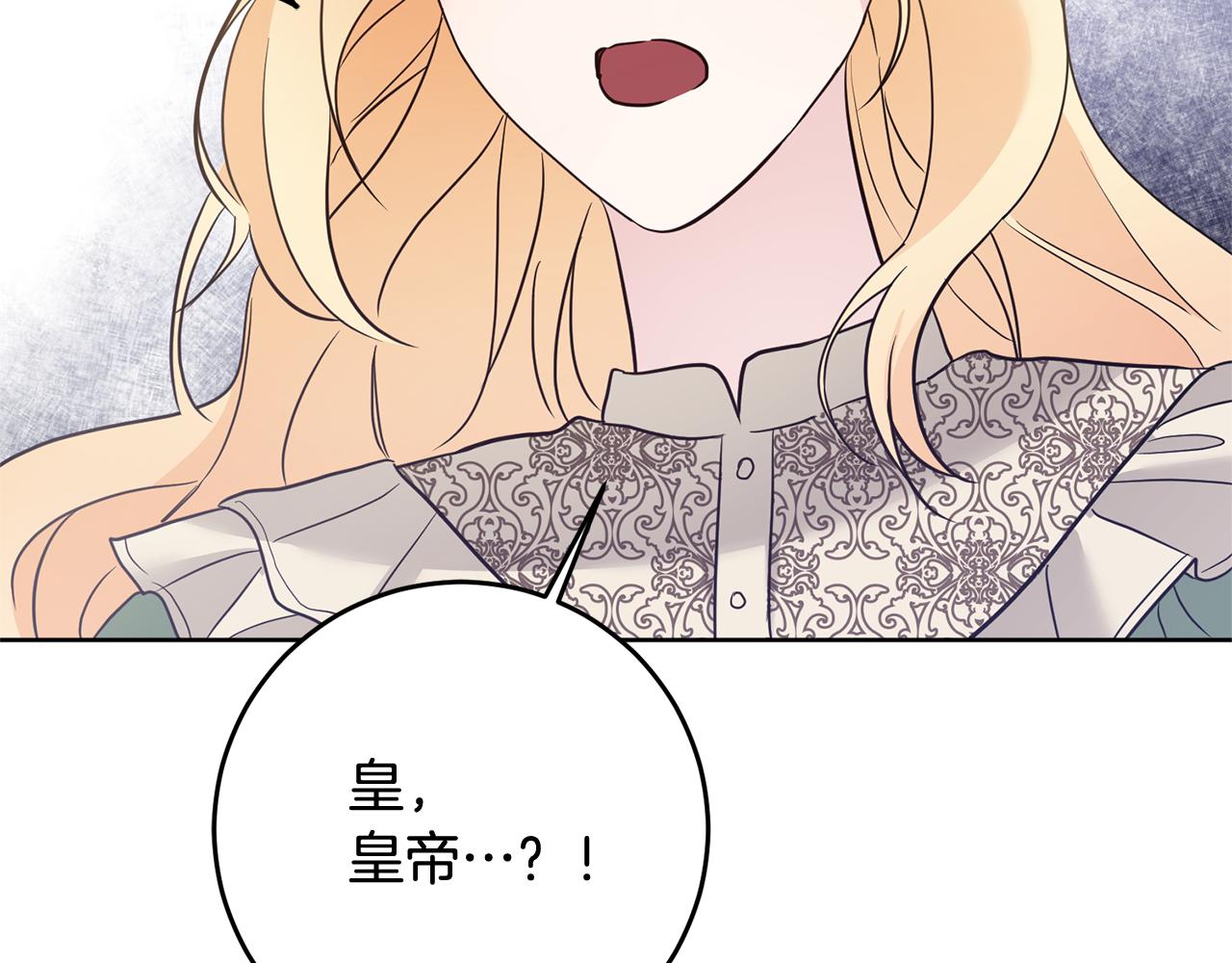 第2话 订婚宴(1/4)-第2话