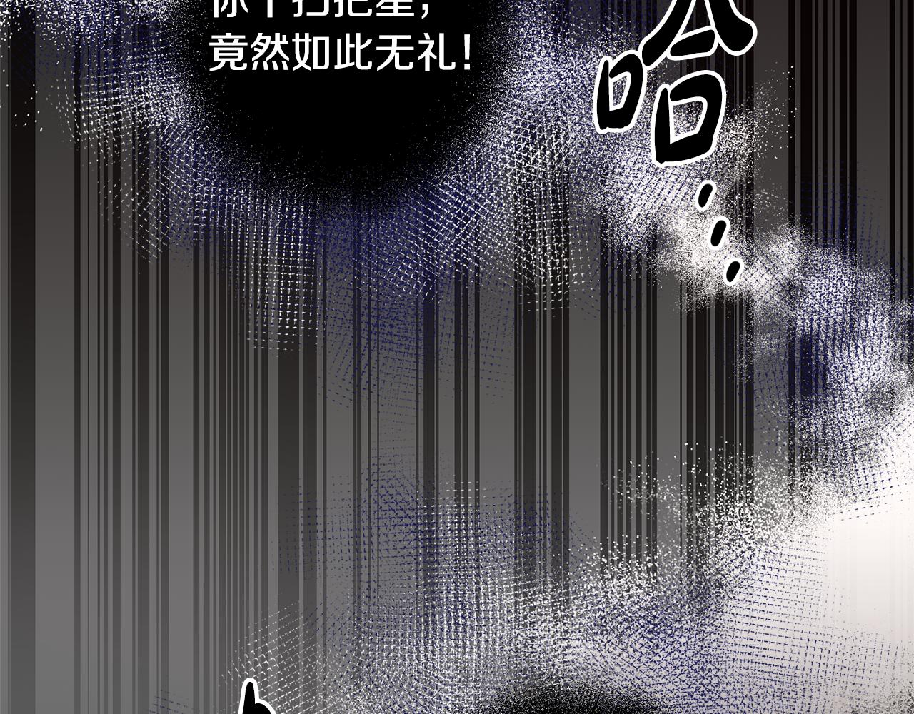 第2话 订婚宴(1/4)-第2话