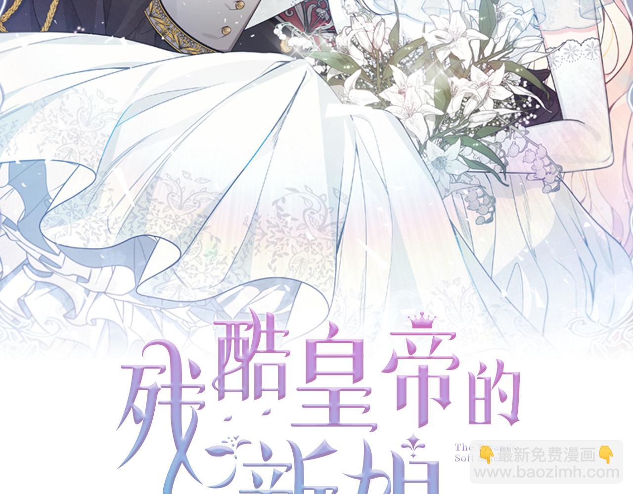 第2话 订婚宴(1/4)-第2话